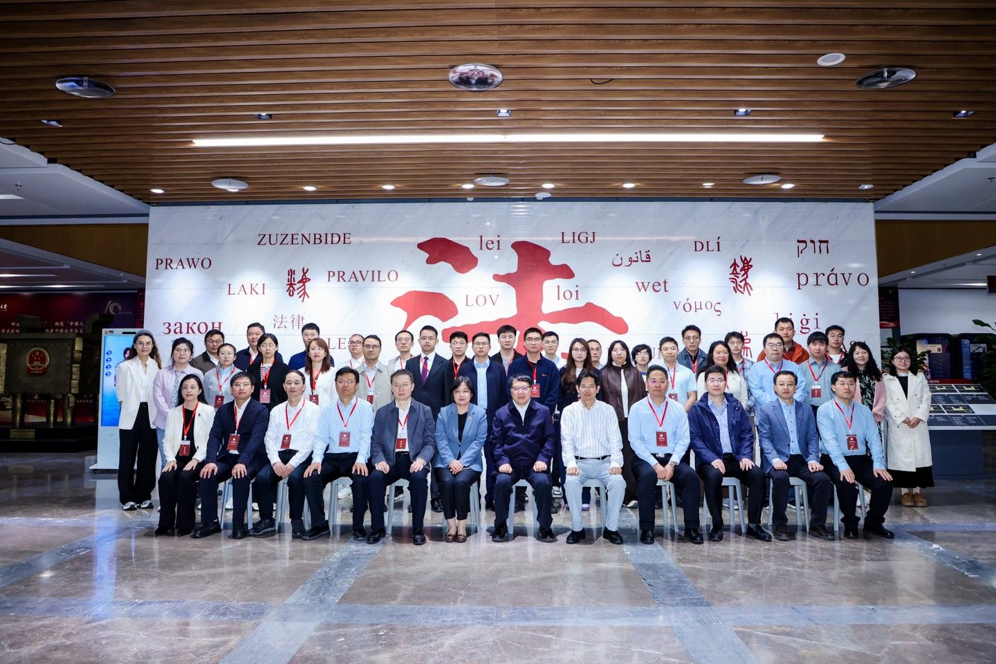 我院师生参加第二届中国共产党纪检监察史研究学术论坛并作主旨演讲与论坛发言