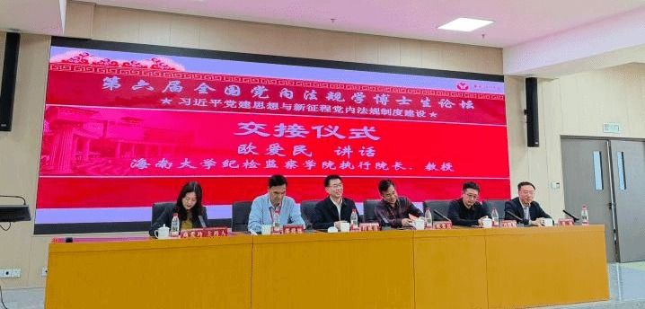 1F3E3